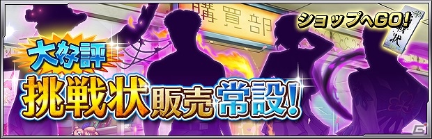 iOS/Android「ザクセスヘブン」物語が大きく動き出す「第8章-風雲-」が開放！イベント「ハイスクールウォーズ！」も開催の画像18