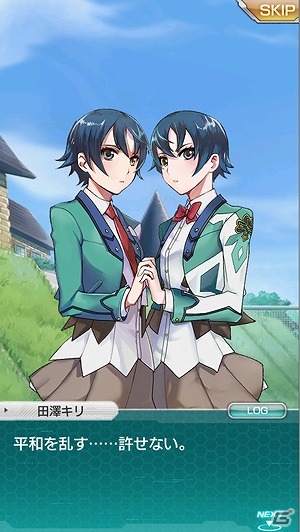 iOS/Android「ザクセスヘブン」物語が大きく動き出す「第8章-風雲-」が開放！イベント「ハイスクールウォーズ！」も開催の画像7