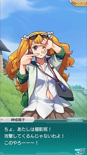 iOS/Android「ザクセスヘブン」物語が大きく動き出す「第8章-風雲-」が開放！イベント「ハイスクールウォーズ！」も開催の画像8