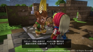 PS4/PS3/PS Vita「ドラゴンクエストビルダーズ」には2つのモードを収録―フリービルドモードでは全国のプレイヤーと建物の共有が可能！の画像1