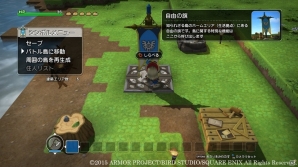 PS4/PS3/PS Vita「ドラゴンクエストビルダーズ」には2つのモードを収録―フリービルドモードでは全国のプレイヤーと建物の共有が可能！の画像3