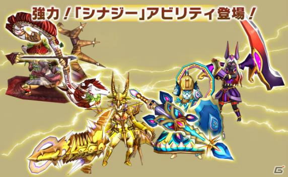 「モンスターギア」が「モンスターギア バースト」に生まれ変わる！リニューアルのポイントとゲーム初心者に向けた紹介記事をチェックの画像2