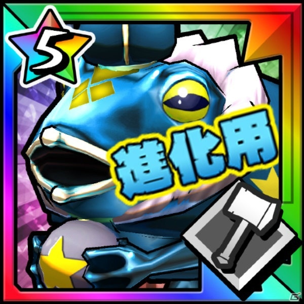 「モンスターギア」が「モンスターギア バースト」に生まれ変わる！リニューアルのポイントとゲーム初心者に向けた紹介記事をチェックの画像6