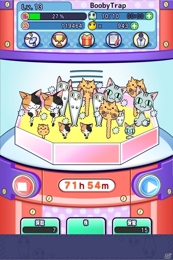 iOS/Android「ワクちんず」カップルで楽しめる「ペアラボ機能」が実装！ゴールドワクちん株＆ネコワクチン株も紹介の画像11