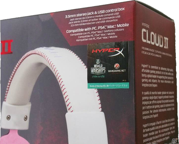 HyperX製品を購入して「World of Warships」を始めよう！ゲーム内特典が付いた「初心者パッケージ」プレゼントキャンペーンが12月18日より開催の画像4