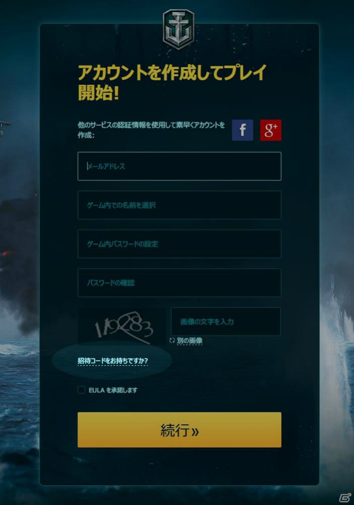 HyperX製品を購入して「World of Warships」を始めよう！ゲーム内特典が付いた「初心者パッケージ」プレゼントキャンペーンが12月18日より開催の画像5
