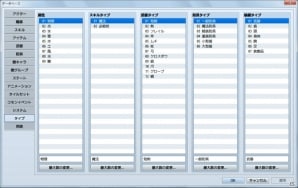PC「RPGツクール MV」ではシリーズ史上最多の22作品、40体以上のキャラクター素材が登場!より便利に楽しめる新機能も紹介の画像25
