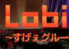 「Lobi 感謝祭～すげぇグループ管理人大集合～」が12月26日に開催―伊藤賢治氏が手掛けた「ラプラスリンク」の新曲をJAGMOが生演奏！