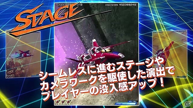 Xbox One「雷電V」ゲーム内容を紹介したプロモーションビデオが公開！システム情報と世界観もチェックの画像1