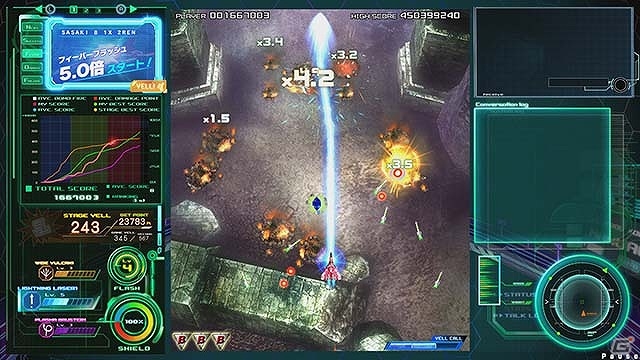 Xbox One「雷電V」ゲーム内容を紹介したプロモーションビデオが公開！システム情報と世界観もチェックの画像11