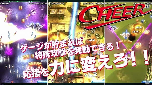 Xbox One「雷電V」ゲーム内容を紹介したプロモーションビデオが公開！システム情報と世界観もチェックの画像3
