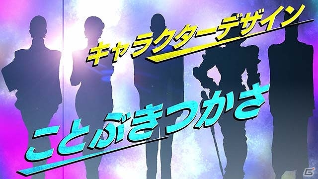Xbox One「雷電V」ゲーム内容を紹介したプロモーションビデオが公開！システム情報と世界観もチェックの画像4