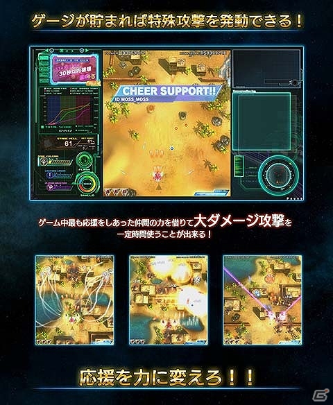 Xbox One「雷電V」ゲーム内容を紹介したプロモーションビデオが公開！システム情報と世界観もチェックの画像8