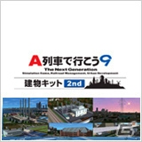 「THE ATLAS」「ルナティックドーン」「A列車で行こう」シリーズがラインナップ！アートディンクの年末年始値下げキャンペーンが開催の画像22
