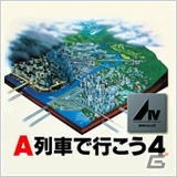 「THE ATLAS」「ルナティックドーン」「A列車で行こう」シリーズがラインナップ！アートディンクの年末年始値下げキャンペーンが開催の画像23