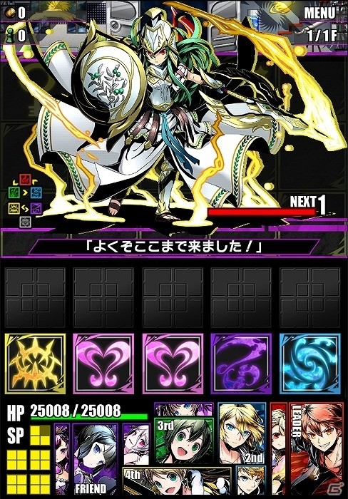 iOS/Android「ディバインゲート」新合成システム「リンクシステム」が実装！各タイトルのキャラクターが登場するガンホーコラボも復活の画像14