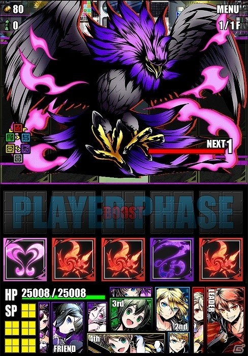 iOS/Android「ディバインゲート」新合成システム「リンクシステム」が実装！各タイトルのキャラクターが登場するガンホーコラボも復活の画像15