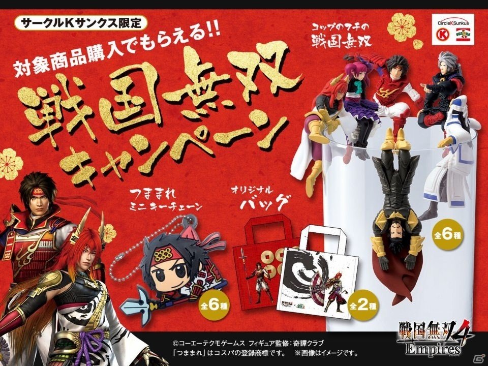 Amazon | BB戦士 SD戦国伝 武神降臨編 真田幸村頑駄無(サナダ