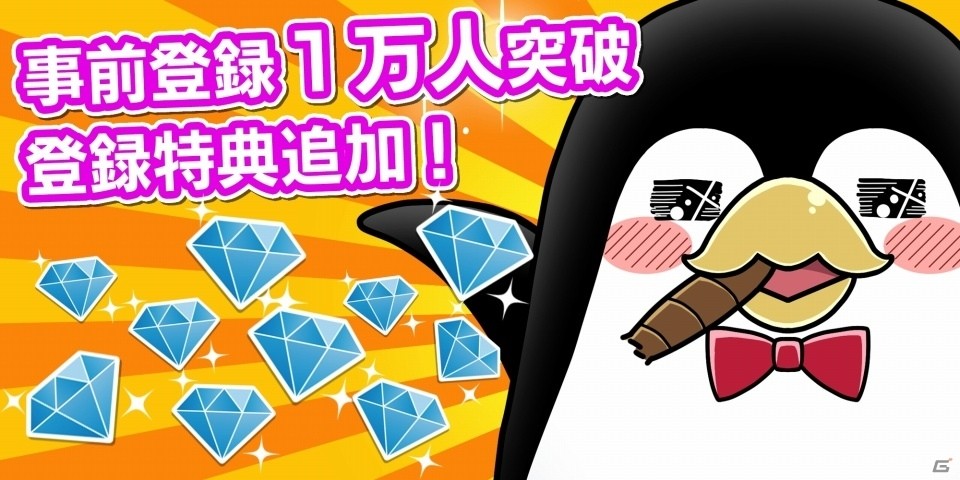 ビジネスマン×探偵のBLノベルゲーム「SecondSecret」Android版が12月17日に配信決定！「擬態女子」必見の新機能とは？の画像3