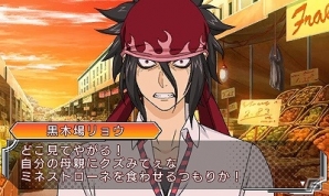 3DS「食戟のソーマ 友情と絆の一皿」黒木場が子供向け料理教室を任される！？キャラクターストーリーの一部が公開の画像2