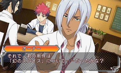 3ds 食戟のソーマ 友情と絆の一皿 黒木場が子供向け料理教室を任される キャラクターストーリーの一部が公開 Gamer 3ds 食戟のソーマ 友情と絆の一皿 黒木場が子供向け料理教室を任される キャラクターストーリーの一部が公開 Gamer