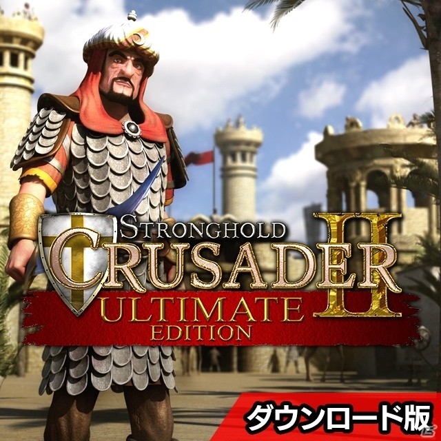 PC「ストロングホールド クルセイダー 2 アルティメット エディション」がDL販売開始！敵AI＆ミッションを追加するDLC3種を収録の画像1