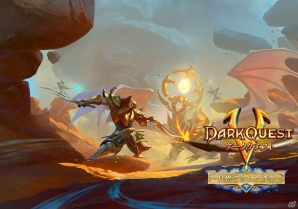 iOS/Android「Dark Quest 5」新たなギアやストーリーが追加されるアップデートが実施の画像1