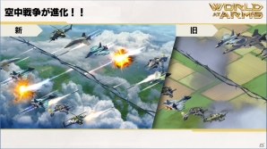 iOS/Android「World at Arms」グラフィックが改善されて街やバトルが高画質で楽しめるように！クリスマスイベントも12月19日より実施の画像1