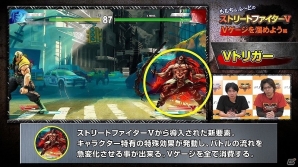 PS4/PC「ストリートファイターV」レクチャー動画第3回「Vゲージを使おう編」が公開！イーカプコン限定版の同梱アイテムの詳細も明らかにの画像2