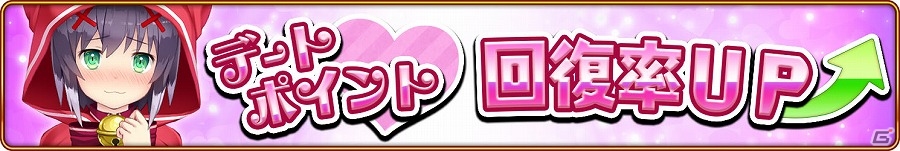 iOS/Android「モン娘☆は～れむ」クリスマスイベント「モンはれ クリスマスシンフォニー！」が開催！「50万ダウンロード記念キャンペーン」も実施の画像5