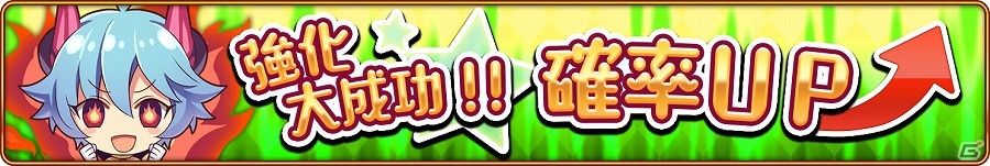 iOS/Android「モン娘☆は～れむ」クリスマスイベント「モンはれ クリスマスシンフォニー！」が開催！「50万ダウンロード記念キャンペーン」も実施の画像6