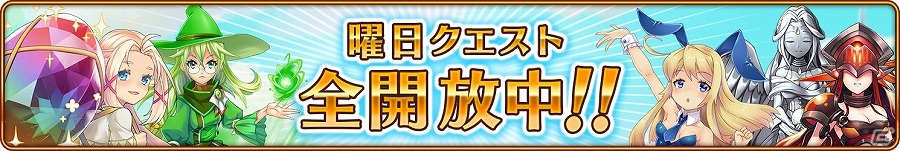 iOS/Android「モン娘☆は～れむ」クリスマスイベント「モンはれ クリスマスシンフォニー！」が開催！「50万ダウンロード記念キャンペーン」も実施の画像9
