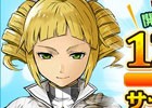 PC版「ワールド エンド エクリプス」のサービスインが12月17日に決定！事前登録の締め切りが迫る