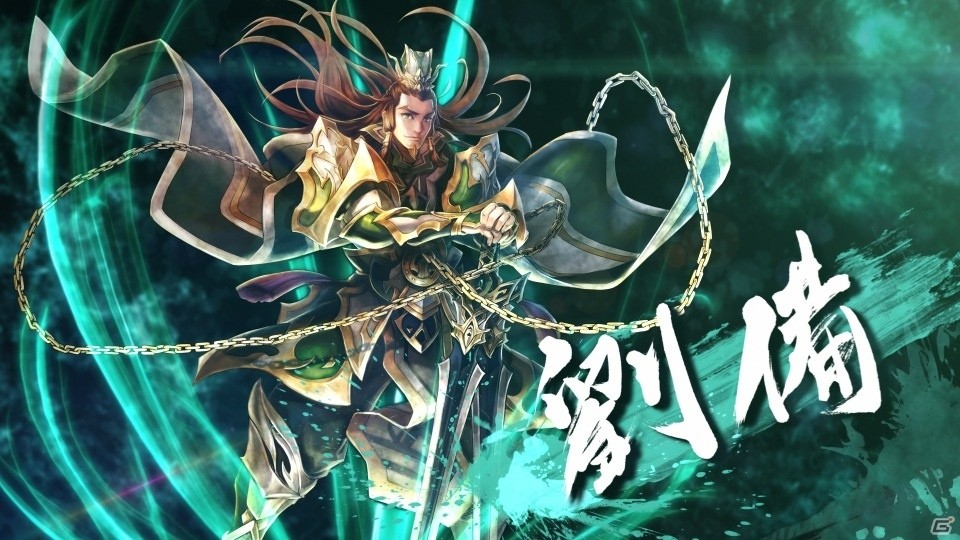 iOS/Android「LINE 三国志ブレイブ」大号泣の照英さん＆軽やかに舞う剛力彩芽さんに注目！TVCMが放映スタートの画像2