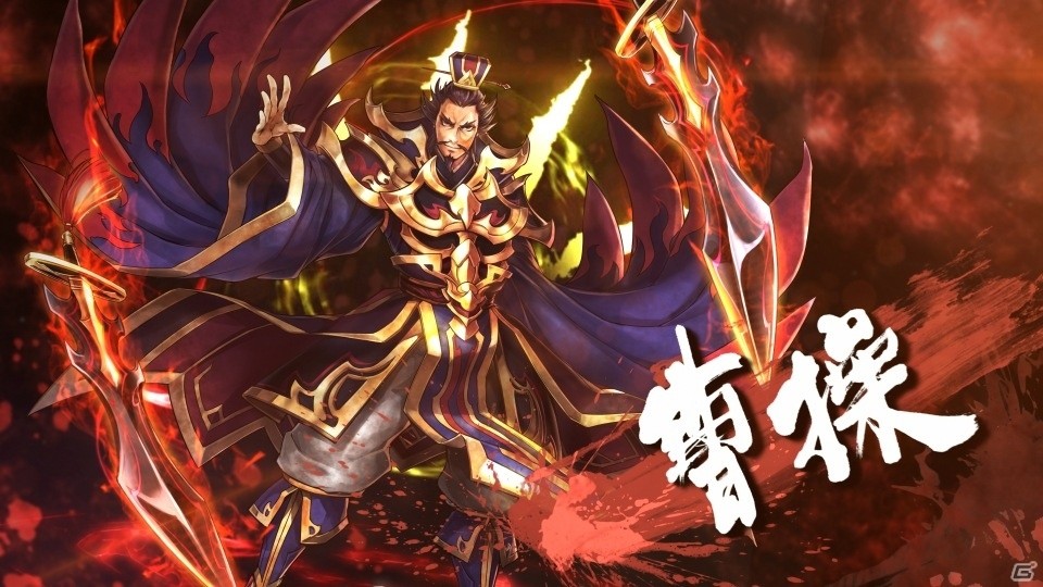 iOS/Android「LINE 三国志ブレイブ」大号泣の照英さん＆軽やかに舞う剛力彩芽さんに注目！TVCMが放映スタートの画像5