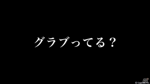 「グランブルーファンタジー」新たなCM「グラブってる？屋上/食卓」篇が放送！記念ログインキャンペーンも開催の画像1