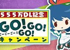iOS/Android「消滅都市」が555万ダウンロードを突破！フクザワが5枚もらえる「555万ダウンロード Go!Go!Go!キャンペーン」が実施
