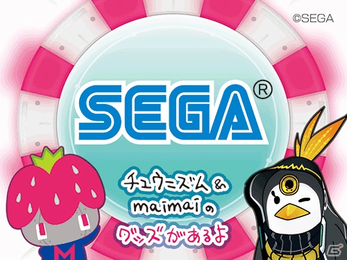 セガが「コミックマーケット89」に出展―「CHUNITHM」「バーチャロン」「ラブライブ！」グッズなどが満載の画像5