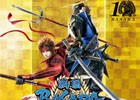 10周年記念アルバム「戦国BASARA 武将テーマ ボーカルコレクション」のジャケットが発表！収録曲＆DVD特典映像も明らかに