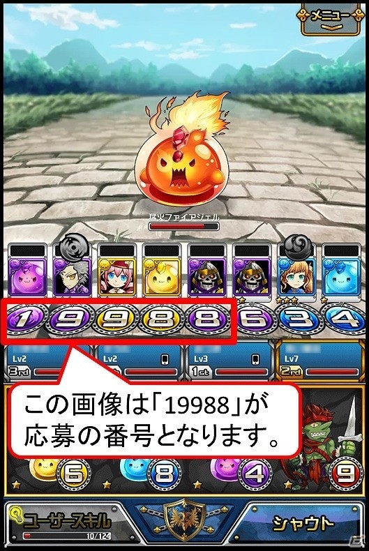 iOS/Android「チェインヒーローズ」初の公式生放送が12月22日21時より配信！クリスマス特別プレゼント企画などを実施の画像3