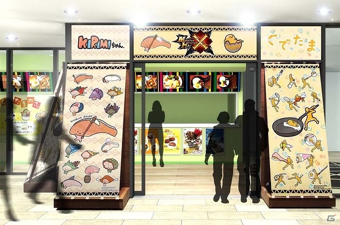 3DS「モンスターハンタークロス」ぐでたま＆KIRIMIちゃん．とのコラボカフェが12月21日より東京ソラマチ ウエストヤードにオープン！の画像1