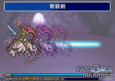 iOS/Android「ピクトロジカ ファイナルファンタジー」にて「サンタライトニング」や「トナカイティーダ」が登場するクリスマスイベントが開催！の画像10