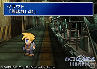 iOS/Android「ピクトロジカ ファイナルファンタジー」にて「サンタライトニング」や「トナカイティーダ」が登場するクリスマスイベントが開催！の画像7