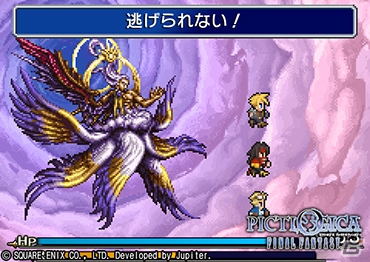 iOS/Android「ピクトロジカ ファイナルファンタジー」にて「サンタライトニング」や「トナカイティーダ」が登場するクリスマスイベントが開催！の画像9