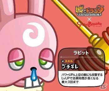 iOS/Android「城とドラゴン」初のコラボカフェが12月12日にオープン！「真冬のクリスマスキャンペーン」も実施の画像20