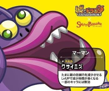 iOS/Android「城とドラゴン」初のコラボカフェが12月12日にオープン！「真冬のクリスマスキャンペーン」も実施の画像23