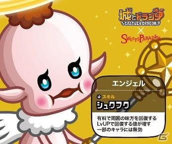 iOS/Android「城とドラゴン」初のコラボカフェが12月12日にオープン！「真冬のクリスマスキャンペーン」も実施の画像24