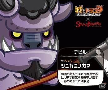 iOS/Android「城とドラゴン」初のコラボカフェが12月12日にオープン！「真冬のクリスマスキャンペーン」も実施の画像25