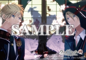 PS Vita/PSP版「ヴァルプルガの詩」が2015年12月23日に発売決定！付属特典＆店舗別特典も一挙紹介の画像10