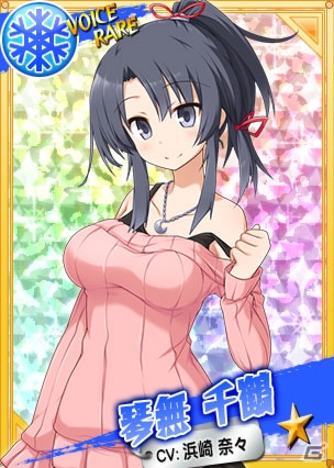 Yahoo! Mobage「リング☆ドリーム～女子プロレス大戦～」3人娘がもらえる「Xスターログインキャンペーン」が開催！フェス袋&復刻袋も登場の画像3